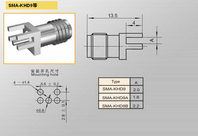 SMA-KHD9B